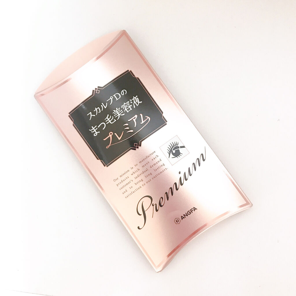 スカルプD ボーテ ピュアフリーアイラッシュセラム　プレミアム/アンファー(スカルプD)/まつげ美容液を使ったクチコミ（1枚目）