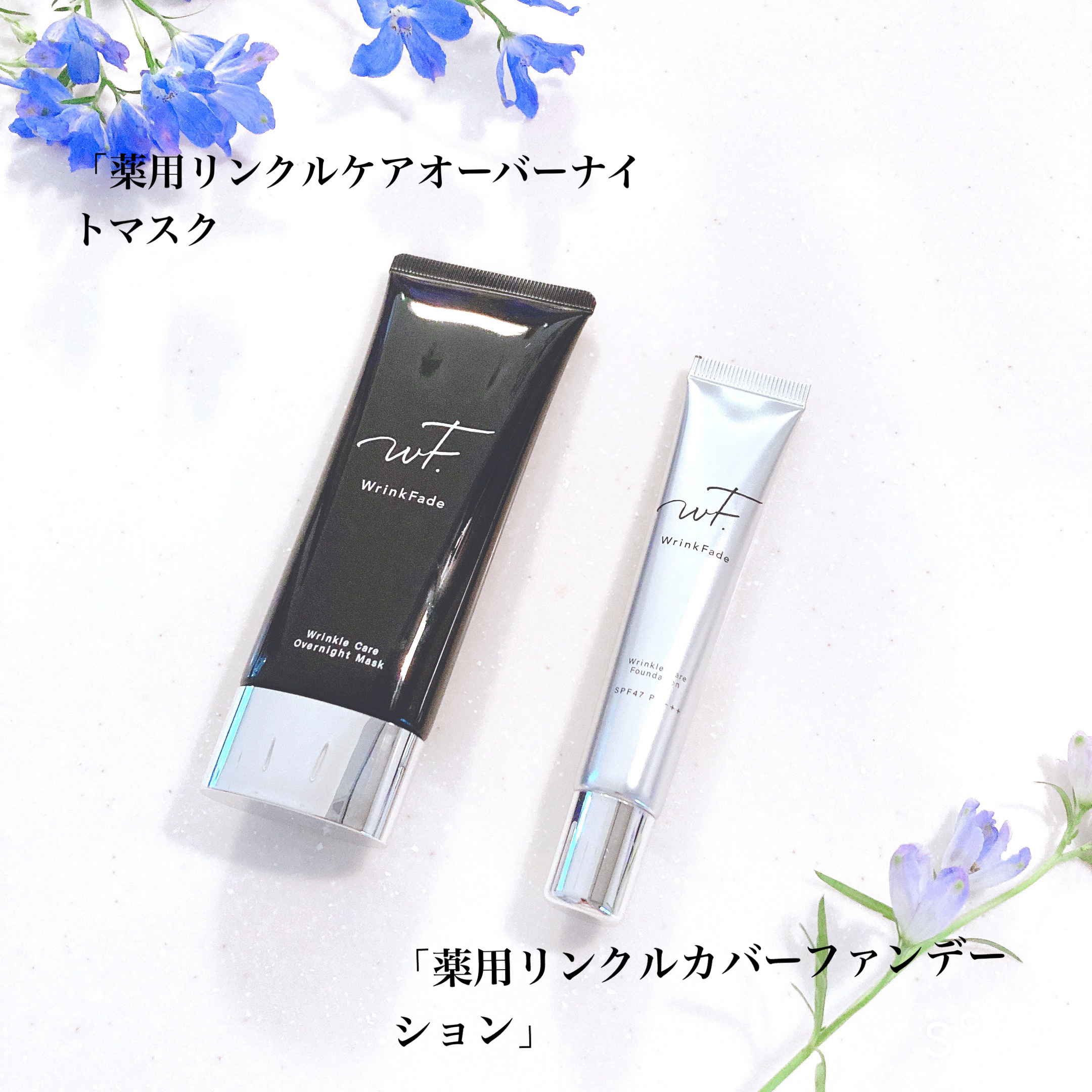 リンクルカバーファンデーション 楽天市場】《公式店》【 WrinkFade リンクフェード 薬用