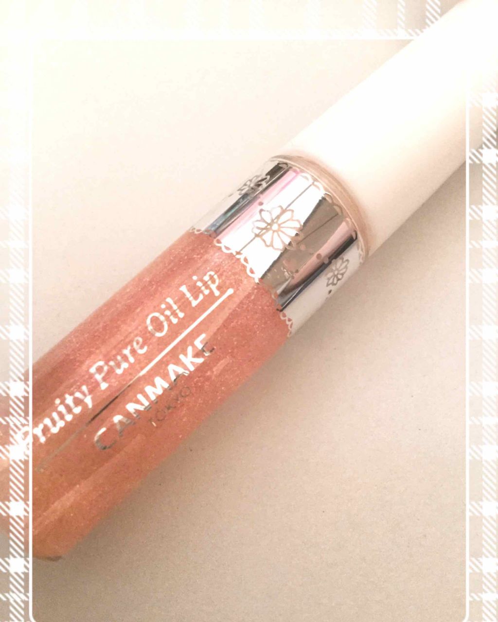 フルーティーピュアオイルリップ/キャンメイク/リップグロスを使ったクチコミ(1枚目)