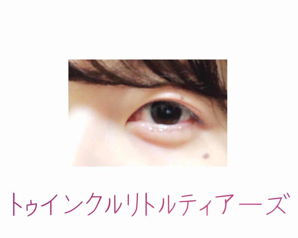 パーフェクトブラウンアイズ/キャンメイク/ジェル・クリームアイシャドウを使ったクチコミ(3枚目)