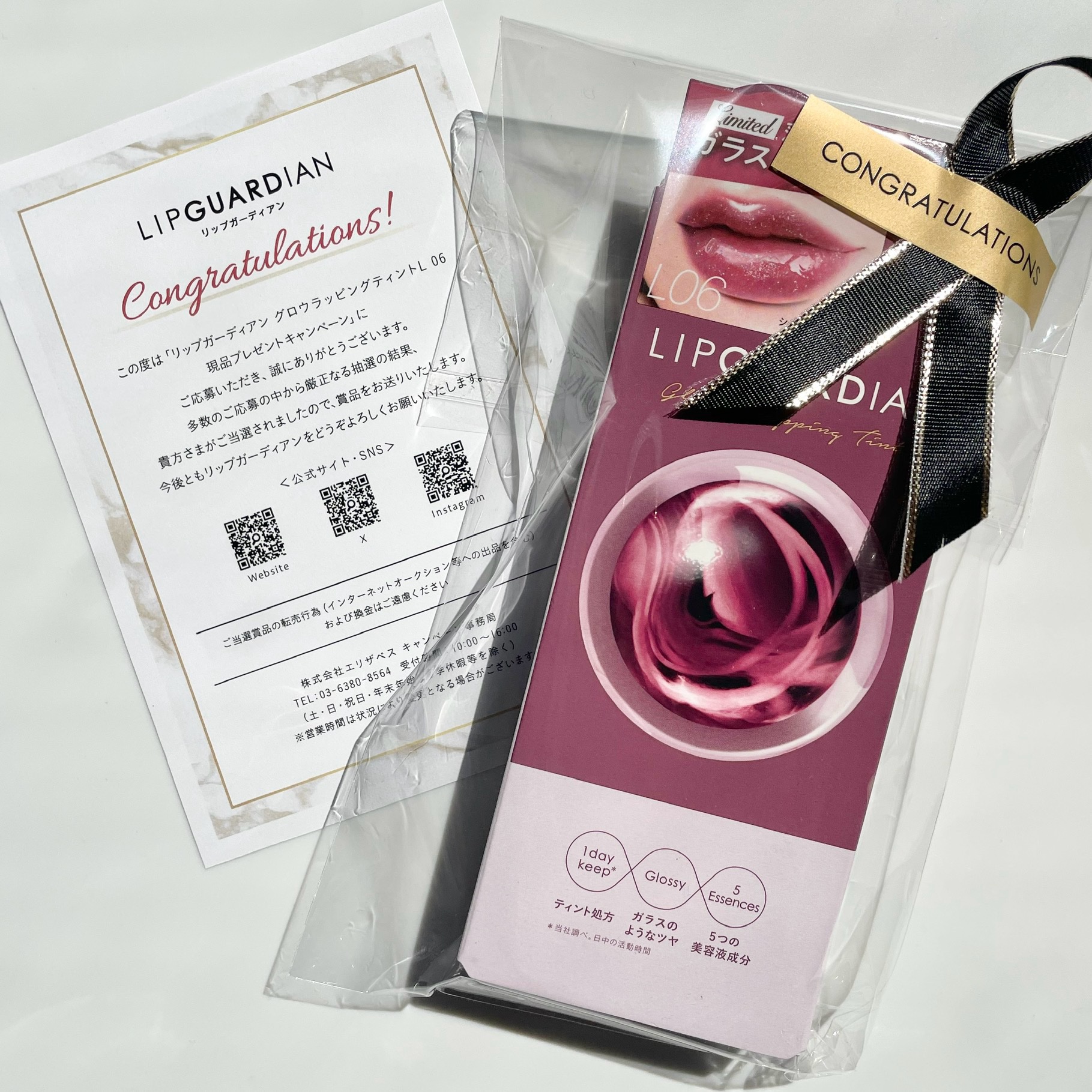 グロウラッピングティント/LIPGUARDIAN/リップティントを使ったクチコミ（1枚目）