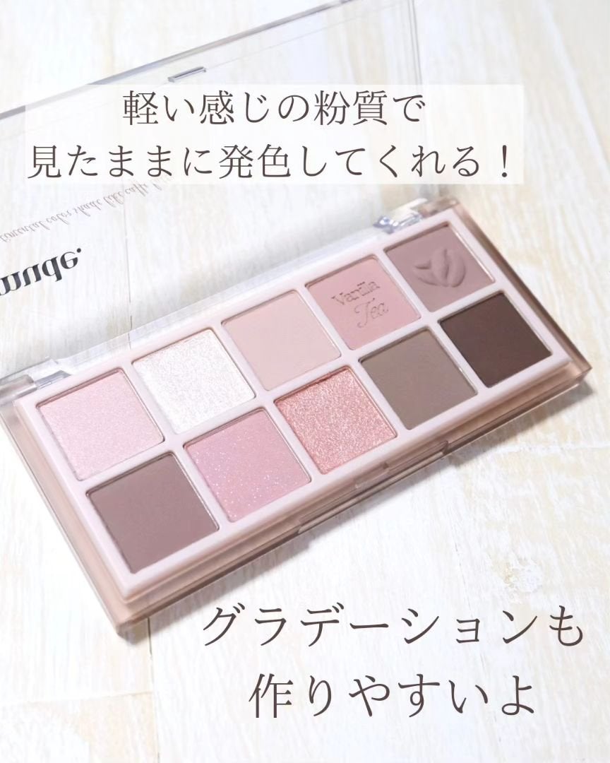 MDショールモーメント アイシャドウパレット/mude/アイシャドウパレットを使ったクチコミ(5枚目)