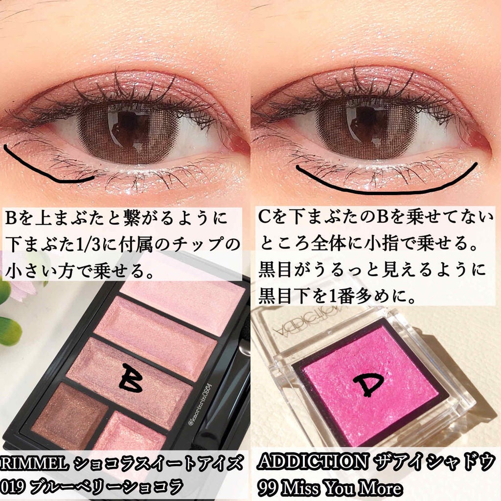 アディクション ザ アイシャドウ/ADDICTION/単色アイシャドウを使ったクチコミ(3枚目)
