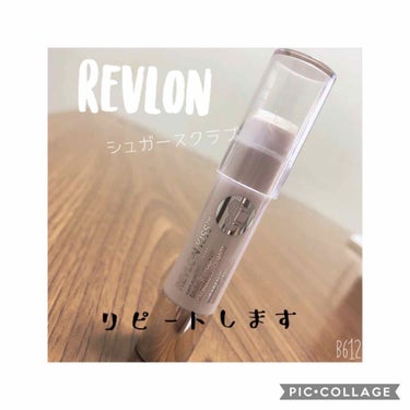 レブロン キス シュガー スクラブ/REVLON/リップスクラブを使ったクチコミ（1枚目）