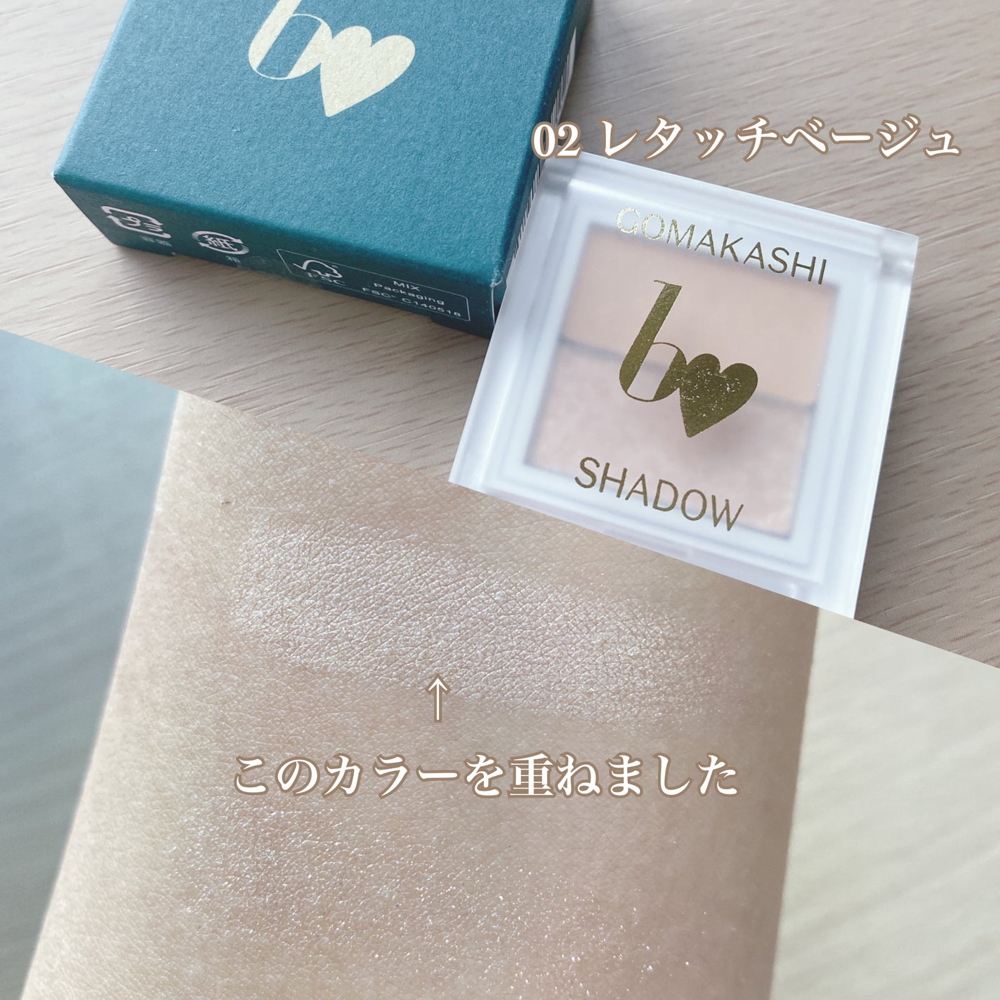 THE アイパレR/b idol/アイシャドウパレットを使ったクチコミ(3枚目)