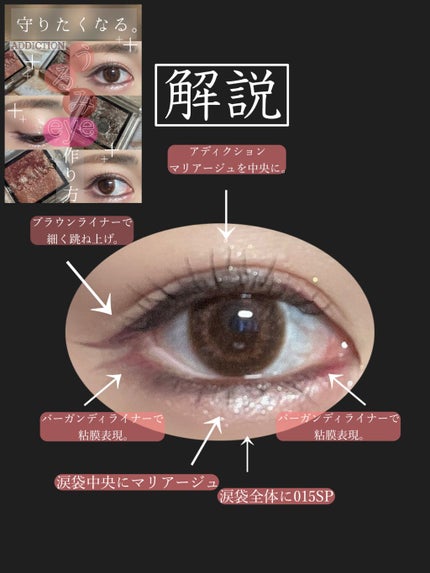 アディクション ザ アイシャドウ スパークル/ADDICTION/単色アイシャドウを使ったクチコミ(1枚目)