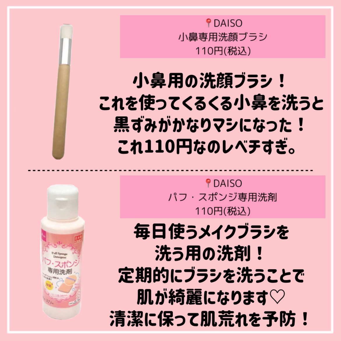 ほいっぷるん/DAISO/その他スキンケアグッズを使ったクチコミ（3枚目）