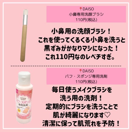 ほいっぷるん/DAISO/その他スキンケアグッズを使ったクチコミ(3枚目)