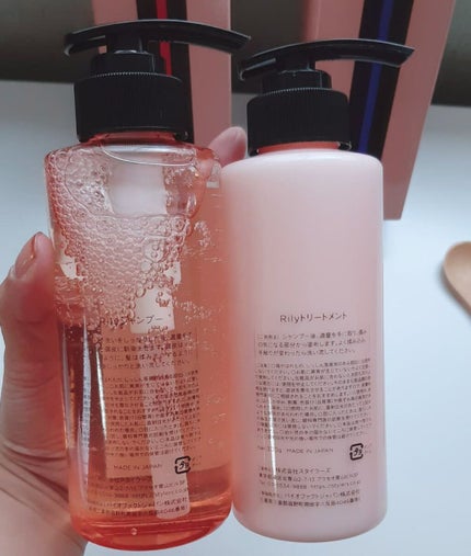 Rily シャンプー&トリートメント/Rily/市販シャンプーを使ったクチコミ(2枚目)