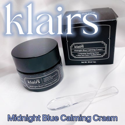 ミッドナイトブルーカーミングクリーム/Klairs/フェイスクリームを使ったクチコミ(1枚目)
