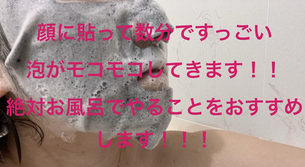 TIRTIR(ティルティル) シカリニューイングピュアツーステップキットのクチコミ「デイリーパックの方が良かったので３００円ちょいしましたが購入。

最初に言っときます。

絶対.....」（3枚目）