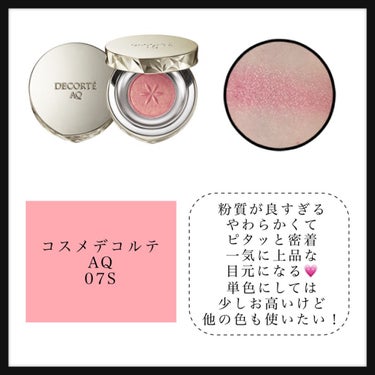 リュクスアイシャドウ/BOBBI BROWN/シングルアイシャドウを使ったクチコミ（2枚目）