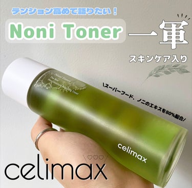 Noni Toner/celimax/化粧水を使ったクチコミ（1枚目）