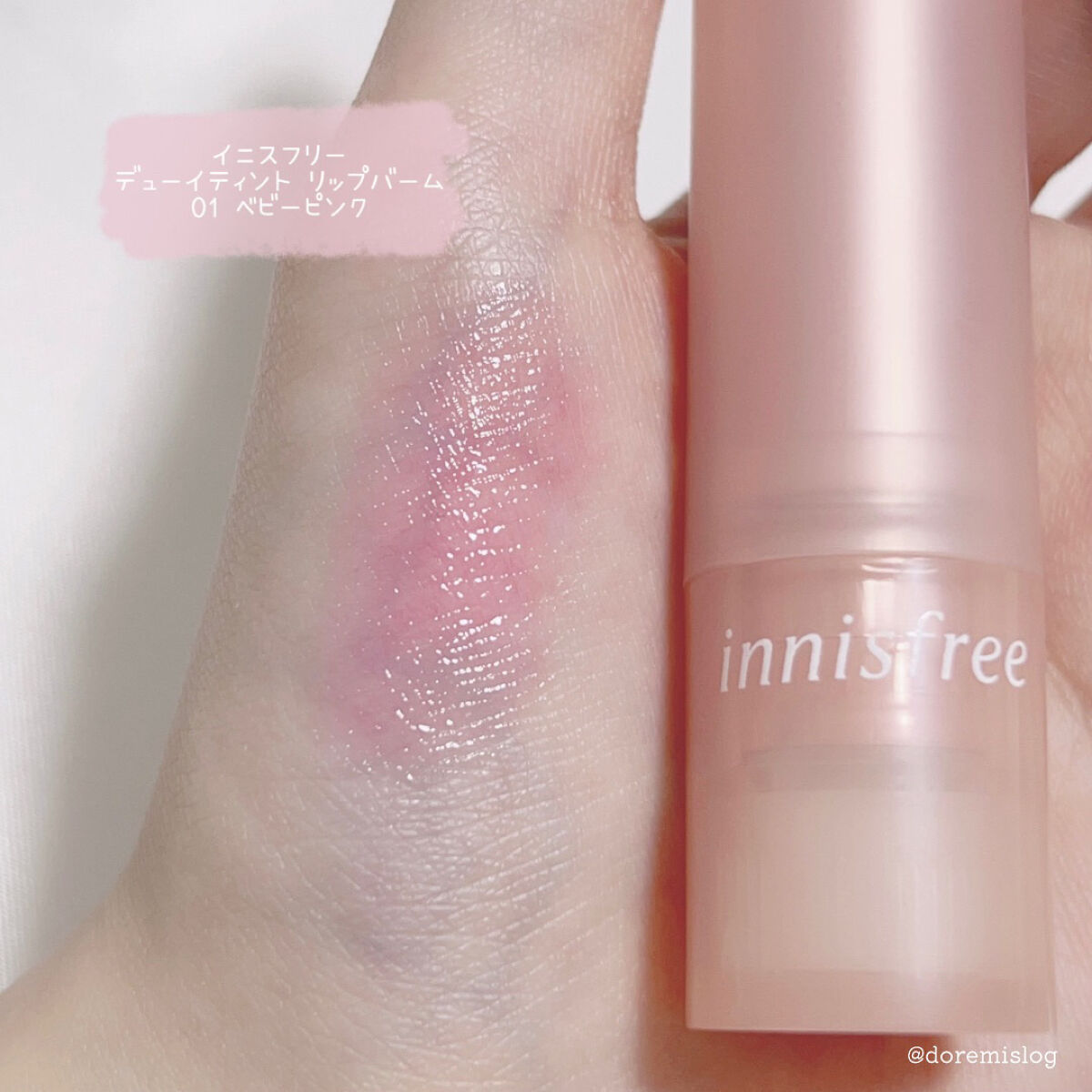 デューイティント リップバーム #1 ベビーピンク/innisfree/リップティントを使ったクチコミ（3枚目）