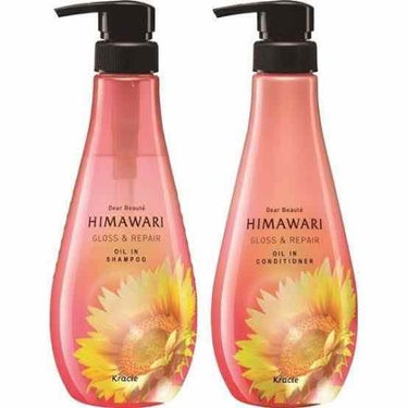 HIMAWARI     グロス＆リベア
ディアボーテオイルインシャンプー
ディアボーテオイルインコンディショナー
ポンプ  500ml   詰め替え  360ml

シャンプー
髪のゆがみを整え、ツヤ