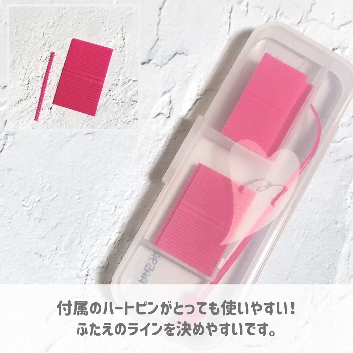 フリーファイバー120<下地&カッター付き>スタンダードタイプ 120本入/メザイク/二重まぶた用アイテムを使ったクチコミ(3枚目)