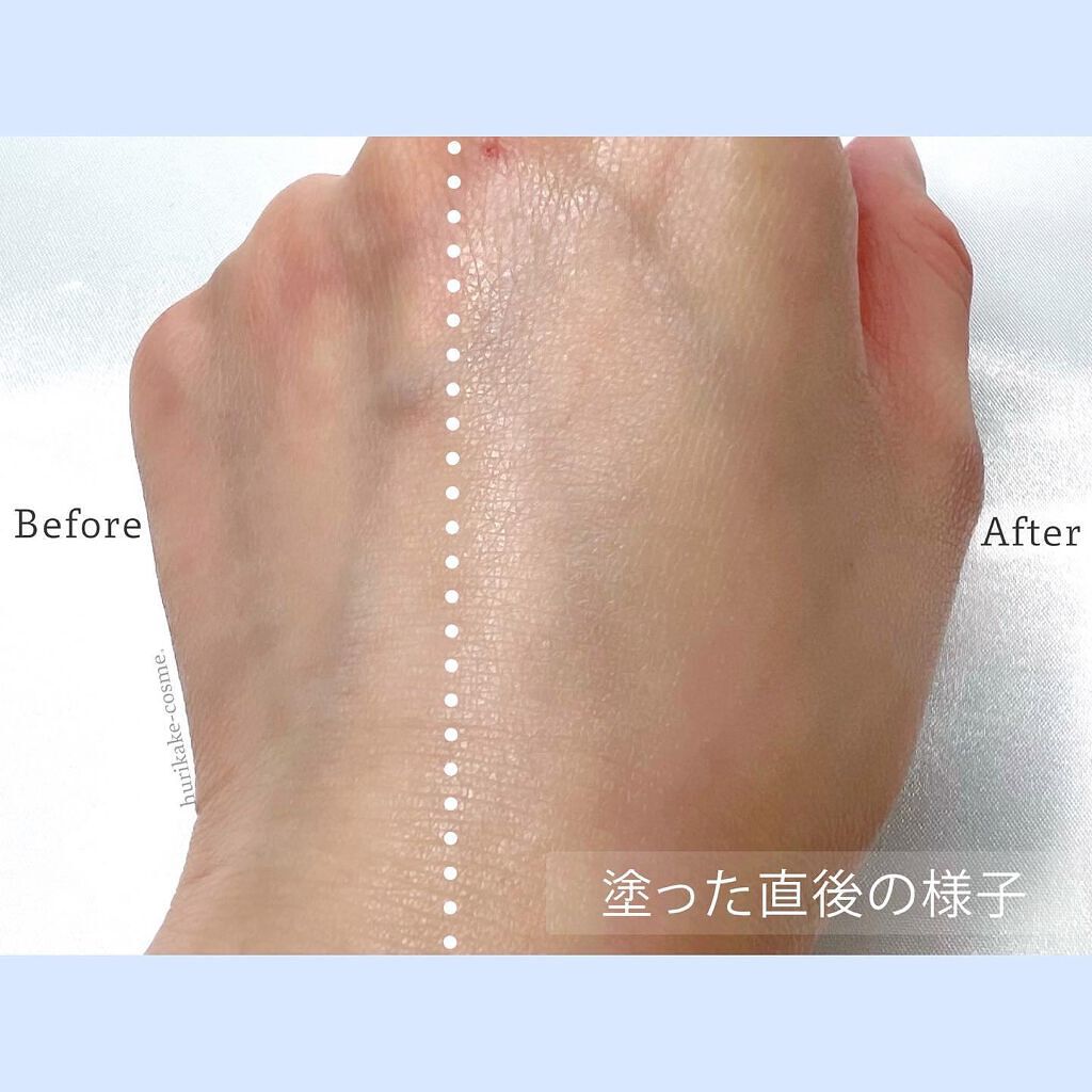 フェイスプロテクター/Amplitude/化粧下地を使ったクチコミ（3枚目）