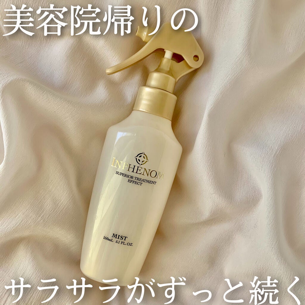 ミスト/インフェノム/ヘアミストを使ったクチコミ(1枚目)
