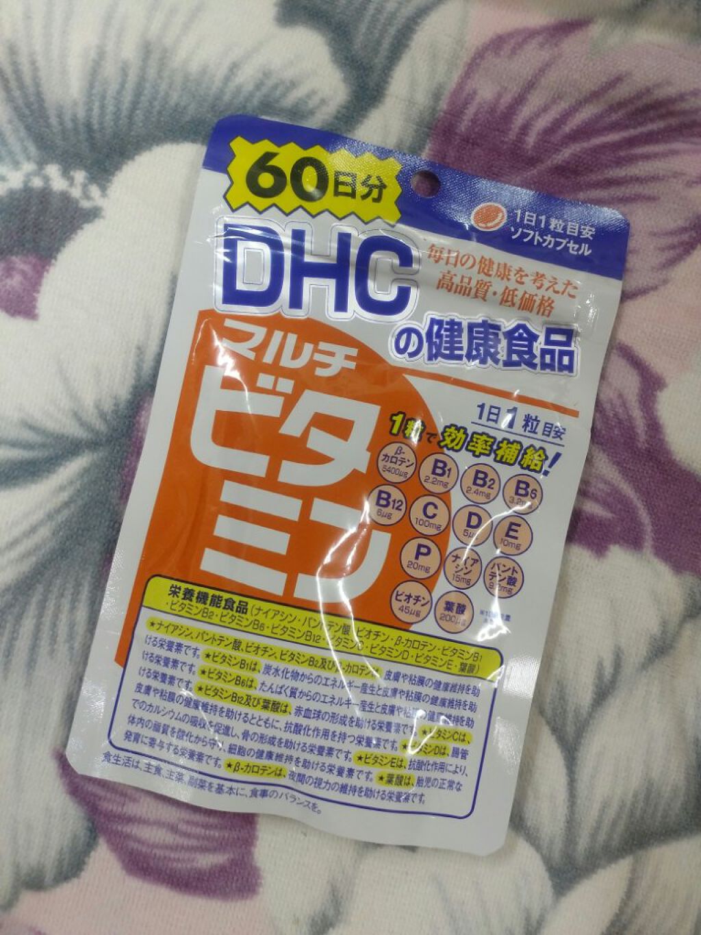 カロリーメイト ブロック/大塚製薬/バランス栄養食を使ったクチコミ（1枚目）