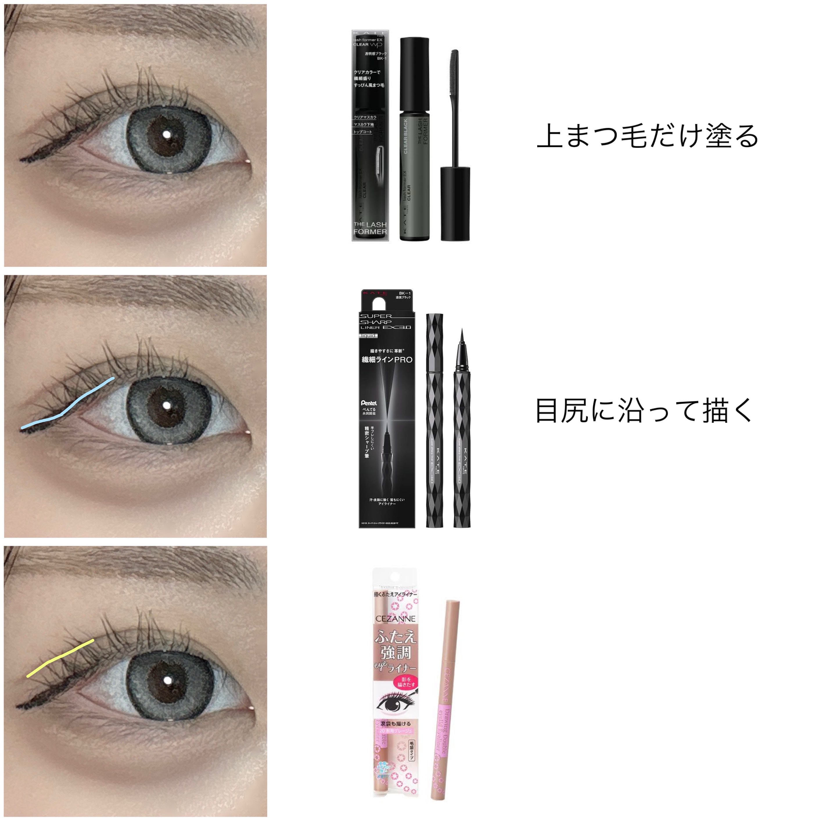 ベターザンパレット/rom&nd/アイシャドウパレットを使ったクチコミ（3枚目）