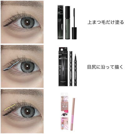 描くふたえアイライナー/CEZANNE/リキッドアイライナーを使ったクチコミ(3枚目)