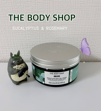 ウェルネス ボディジェルクリーム ユーカリ& ローズマリー/THE BODY SHOP/ボディクリームを使ったクチコミ(1枚目)