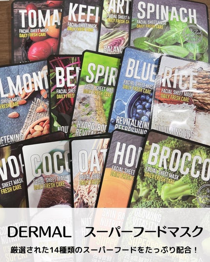 イッツリアルマスク/Dermal/シートマスク・パックを使ったクチコミ(1枚目)