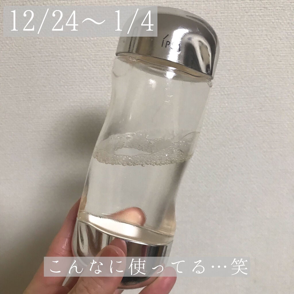 ザ・タイムR アクア/IPSA/化粧水を使ったクチコミ(3枚目)