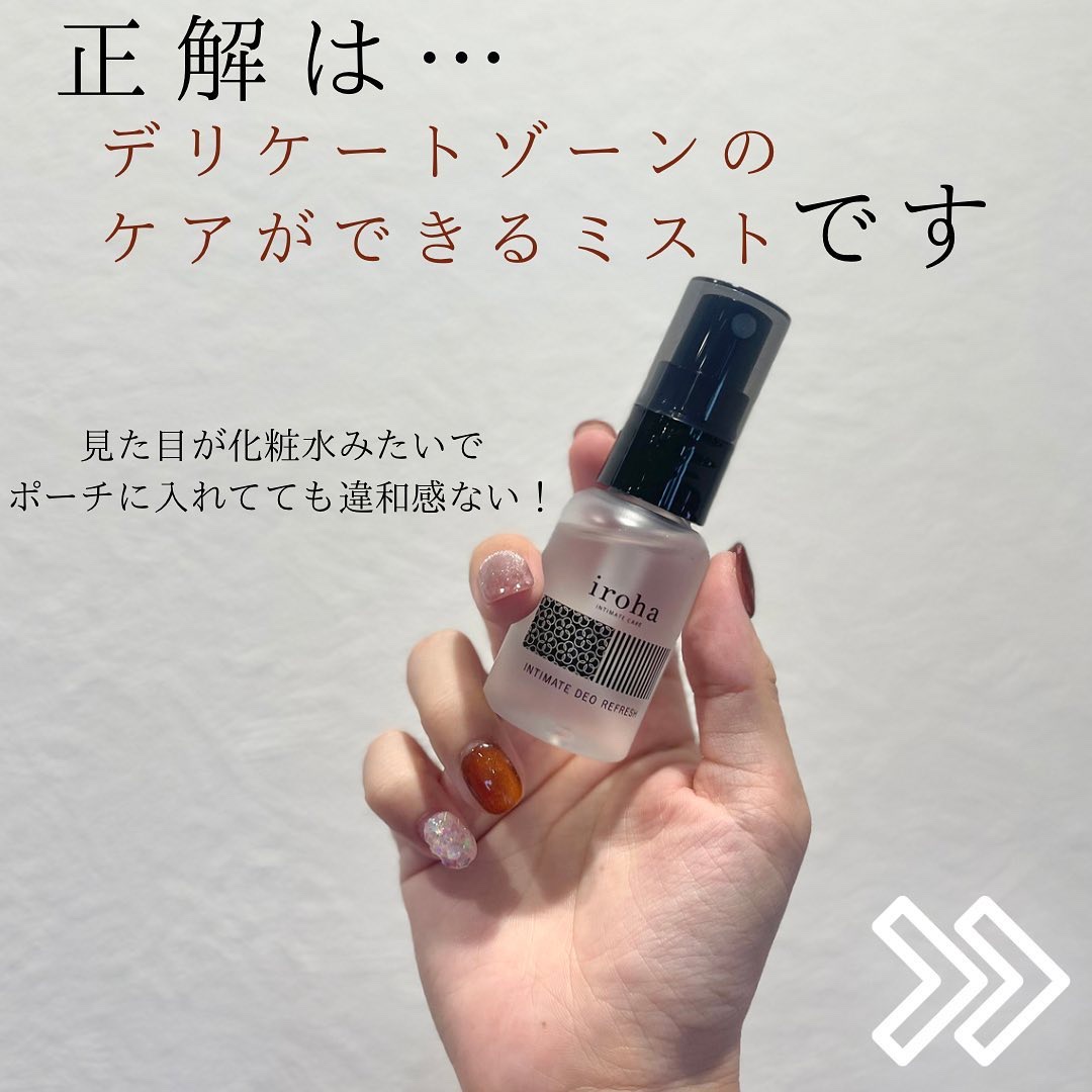 イロハ インティメート デオ リフレッシュ/iroha INTIMATE CARE/デリケートゾーンケアを使ったクチコミ（2枚目）