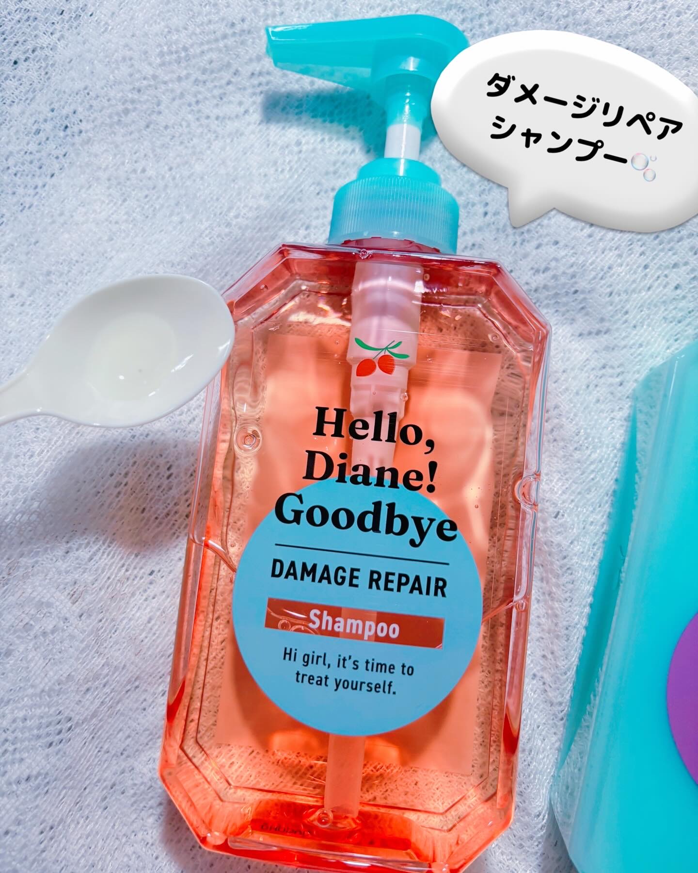 ハローダイアン グッバイ ダメージリペア シャンプー/トリートメント/ダイアン/市販シャンプーを使ったクチコミ（2枚目）