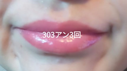 メルティンググロウリップバーム/Dinto/リップバームを使ったクチコミ(5枚目)