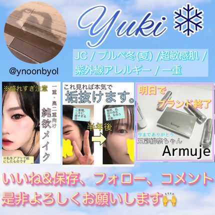 ペリペラ インク ムード グロイ ティント/PERIPERA/リップティントを使ったクチコミ(8枚目)