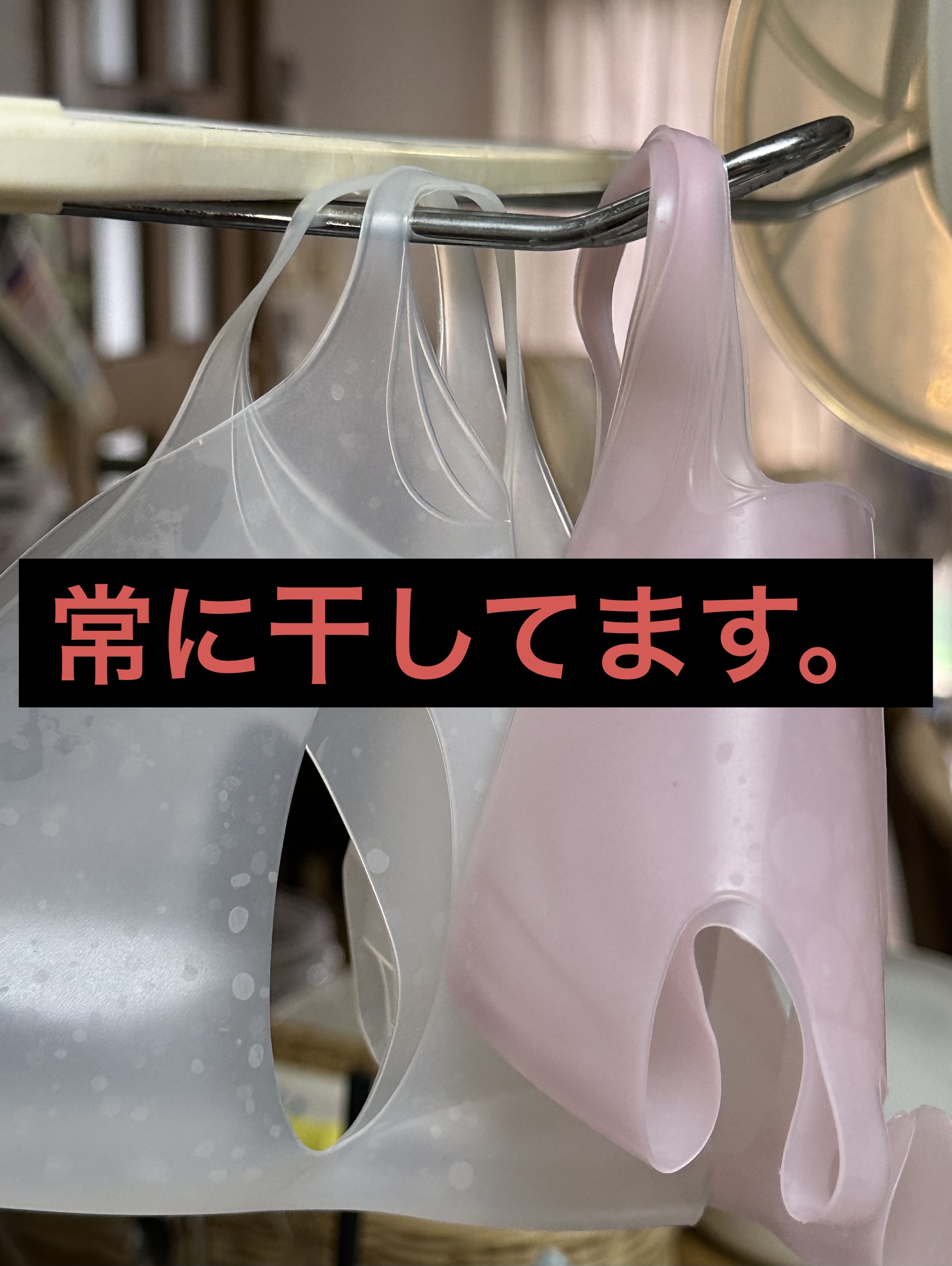 シリコーン潤マスク 3D ホワイト/DAISO/その他スキンケアグッズを使ったクチコミ（3枚目）