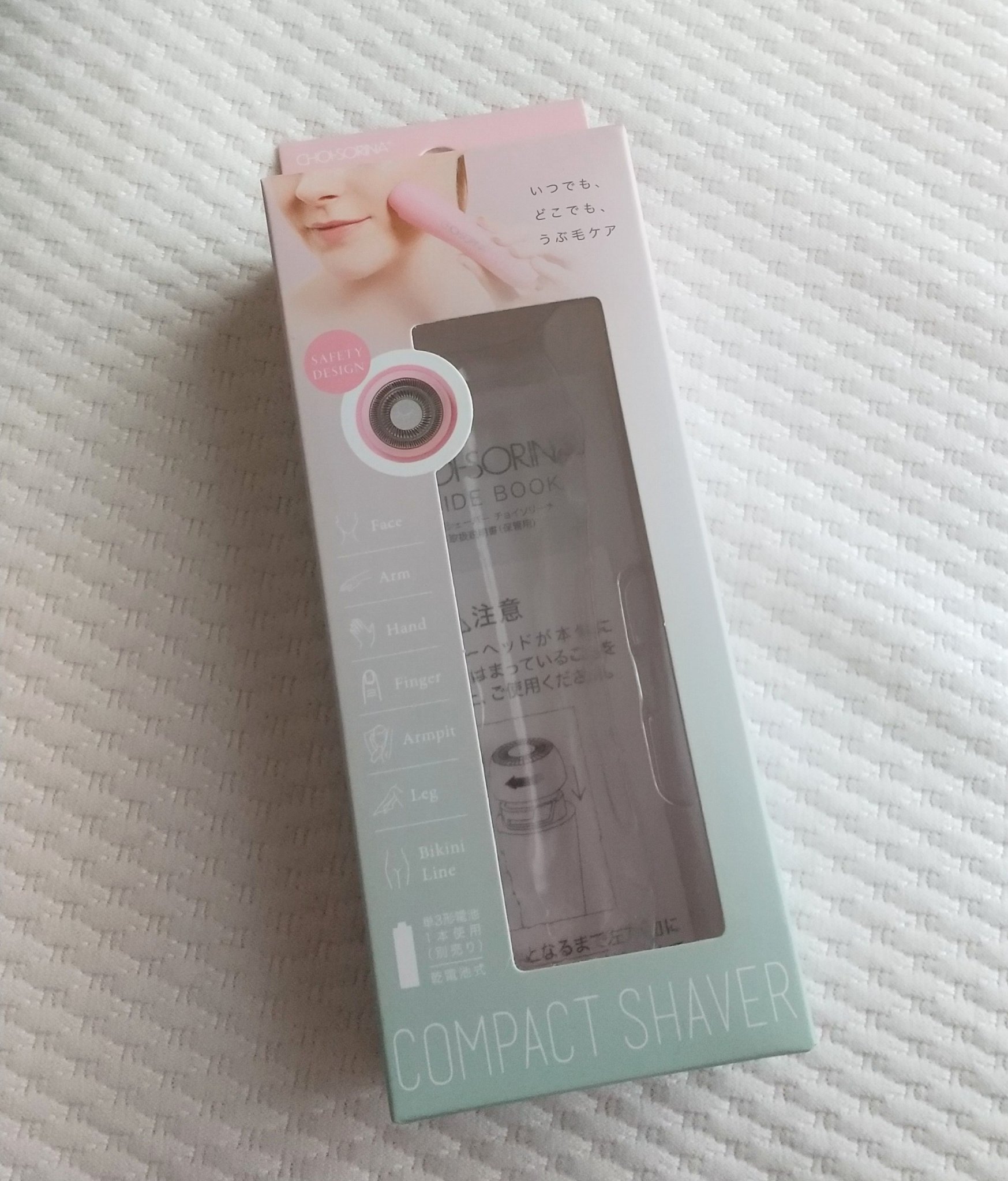 美容シェーバー チョイソリーナ/コジット/シェーバーを使ったクチコミ（2枚目）