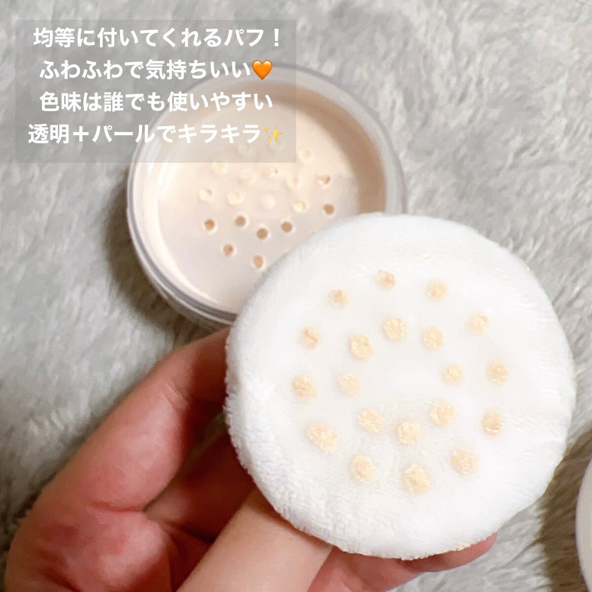 モイストラボ ルースパウダー/Moist Labo/ルースパウダーを使ったクチコミ(3枚目)