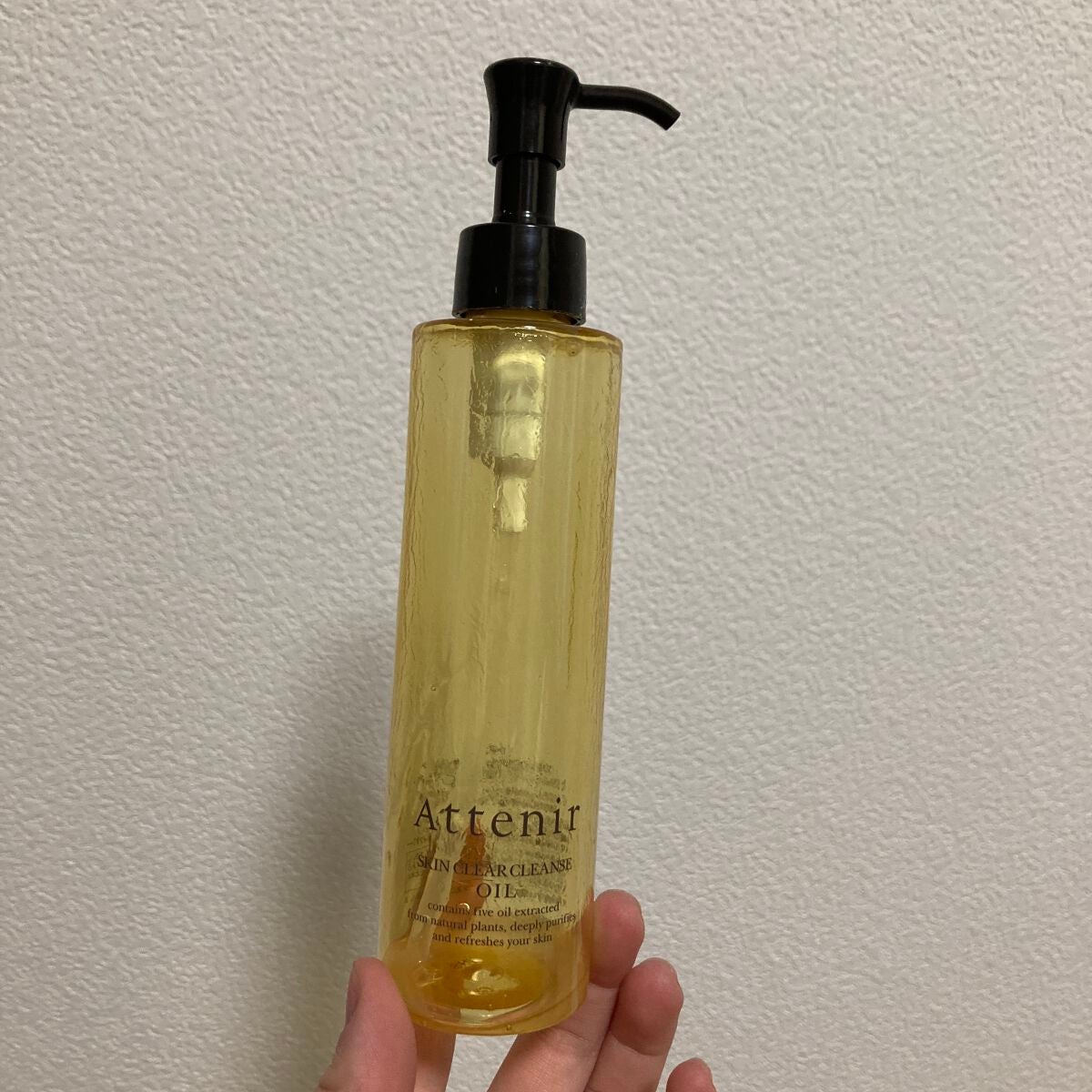 スキンクリア クレンズ オイル アロマタイプ/アテニア/オイルクレンジングを使ったクチコミ(1枚目)
