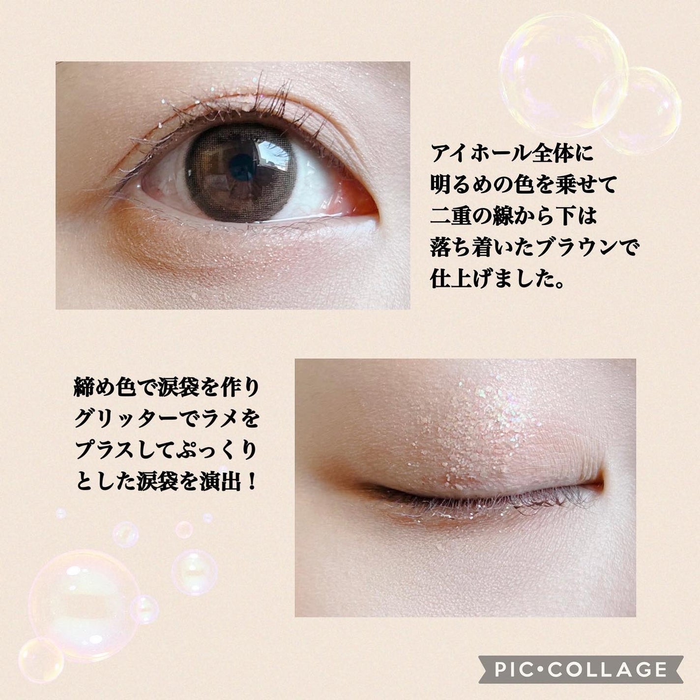 KEYBO FALL IN LOVE SHADOW PALETTE/keybo/アイシャドウパレットを使ったクチコミ(3枚目)