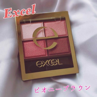 スキニーリッチシャドウ/excel/アイシャドウパレットを使ったクチコミ（1枚目）