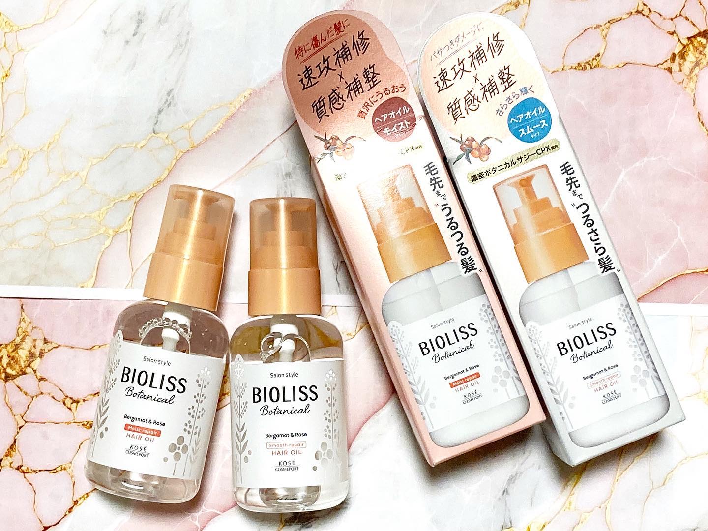 ボタニカル モイスト リペア ヘアオイル/SSビオリス/ヘアオイルを使ったクチコミ（2枚目）