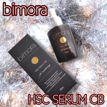 HSC  CB美容液/BimoRa/美容液を使ったクチコミ（1枚目）