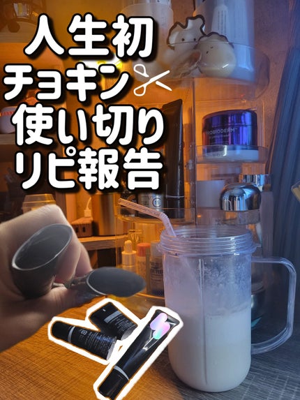 KANEBO ヴェイル オブ デイのクチコミ「この商品、悪く言ってる人見たことないぞ、ってくらい人気も高くてクチコミもいいんだけど、漏れなく.....」(1枚目)