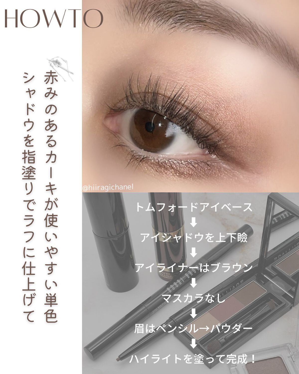 エモーションプルーフ アイ プライマー/TOM FORD BEAUTY/アイシャドウベースを使ったクチコミ（3枚目）