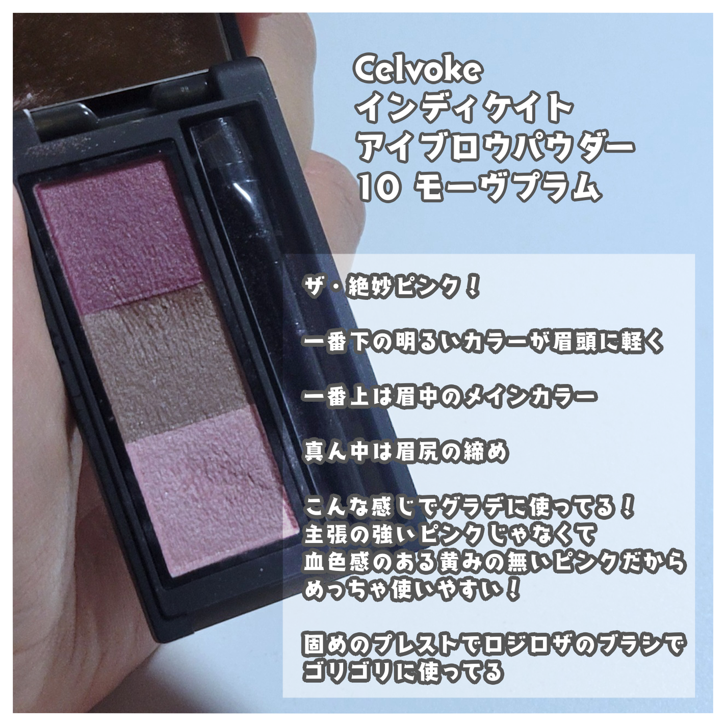 カラーリングアイブロウ/ヘビーローテーション/眉マスカラを使ったクチコミ(4枚目)