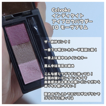 カラーリングアイブロウ/ヘビーローテーション/眉マスカラを使ったクチコミ(4枚目)