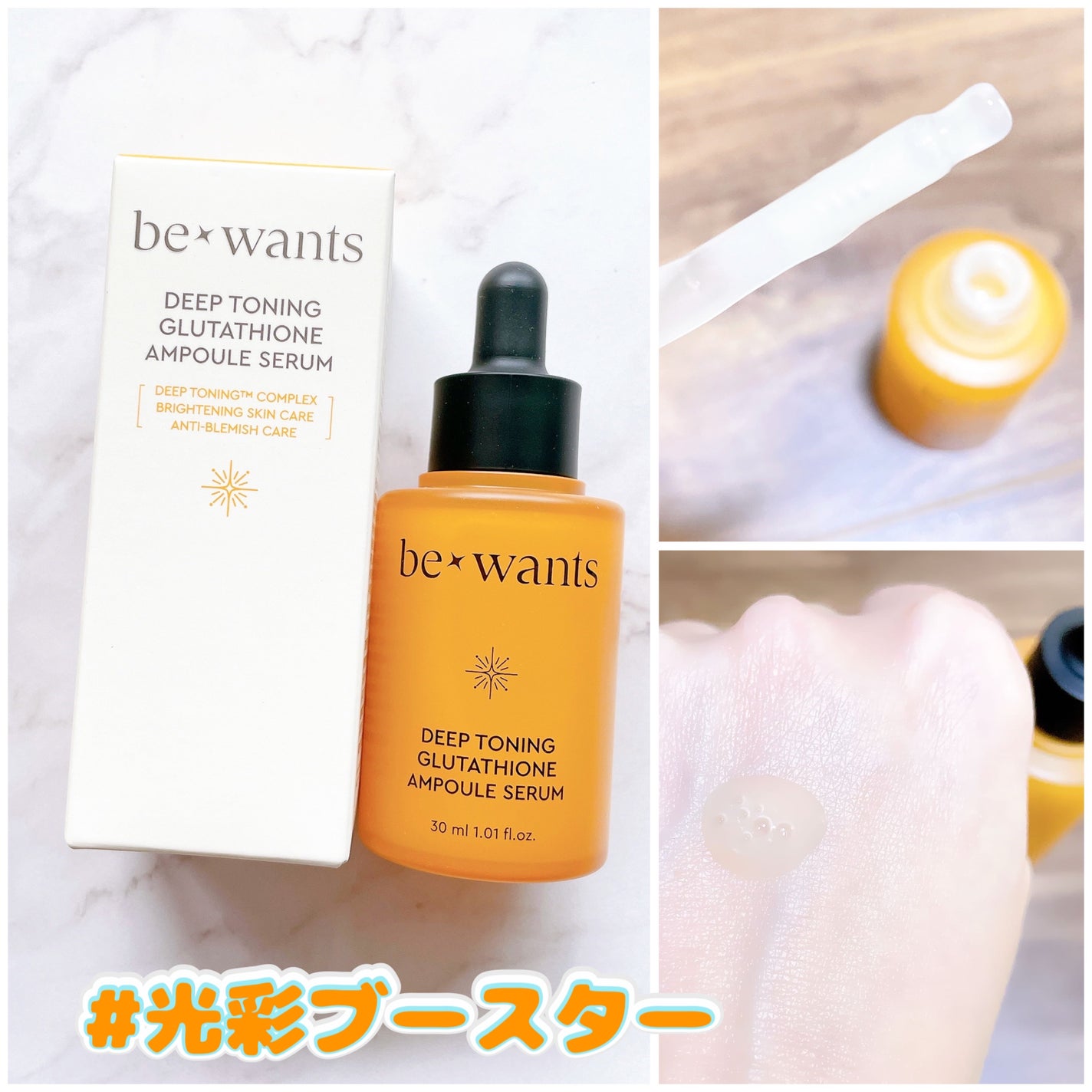 シカコラーゲンリフティングクリーム/be wants/フェイスクリームを使ったクチコミ(5枚目)