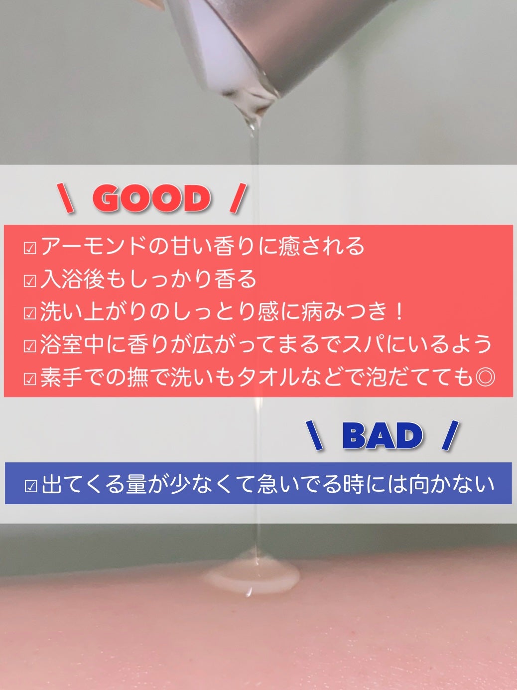 アーモンド モイスチャライジングシャワーオイル/L'OCCITANE/ボディソープを使ったクチコミ(6枚目)