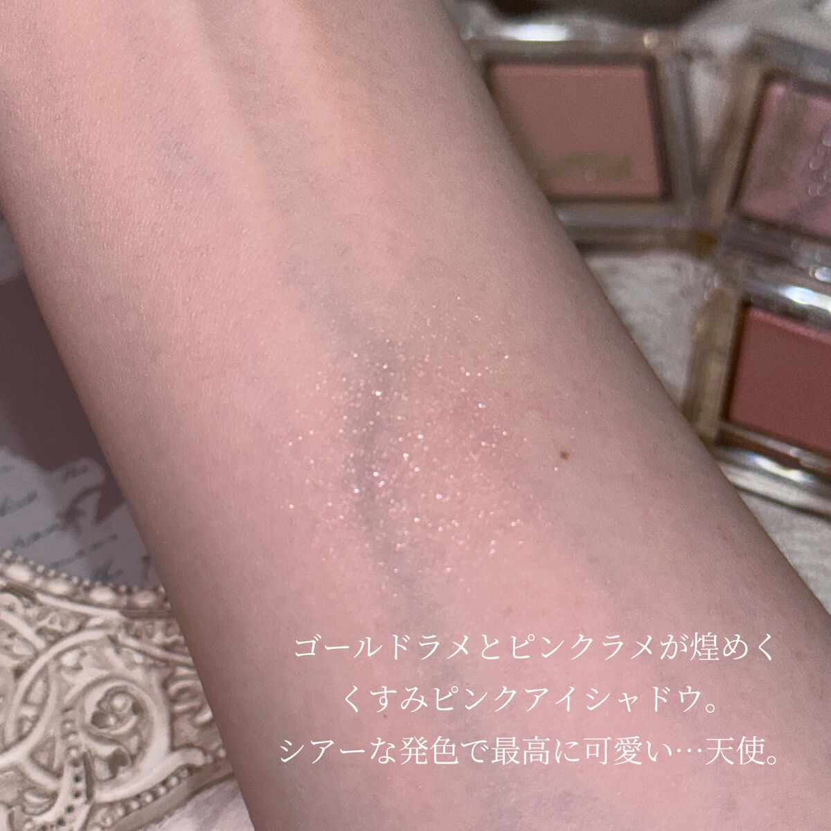 アイプランナー D06 ピーチキュイ(限定)/excel/単色アイシャドウを使ったクチコミ（3枚目）