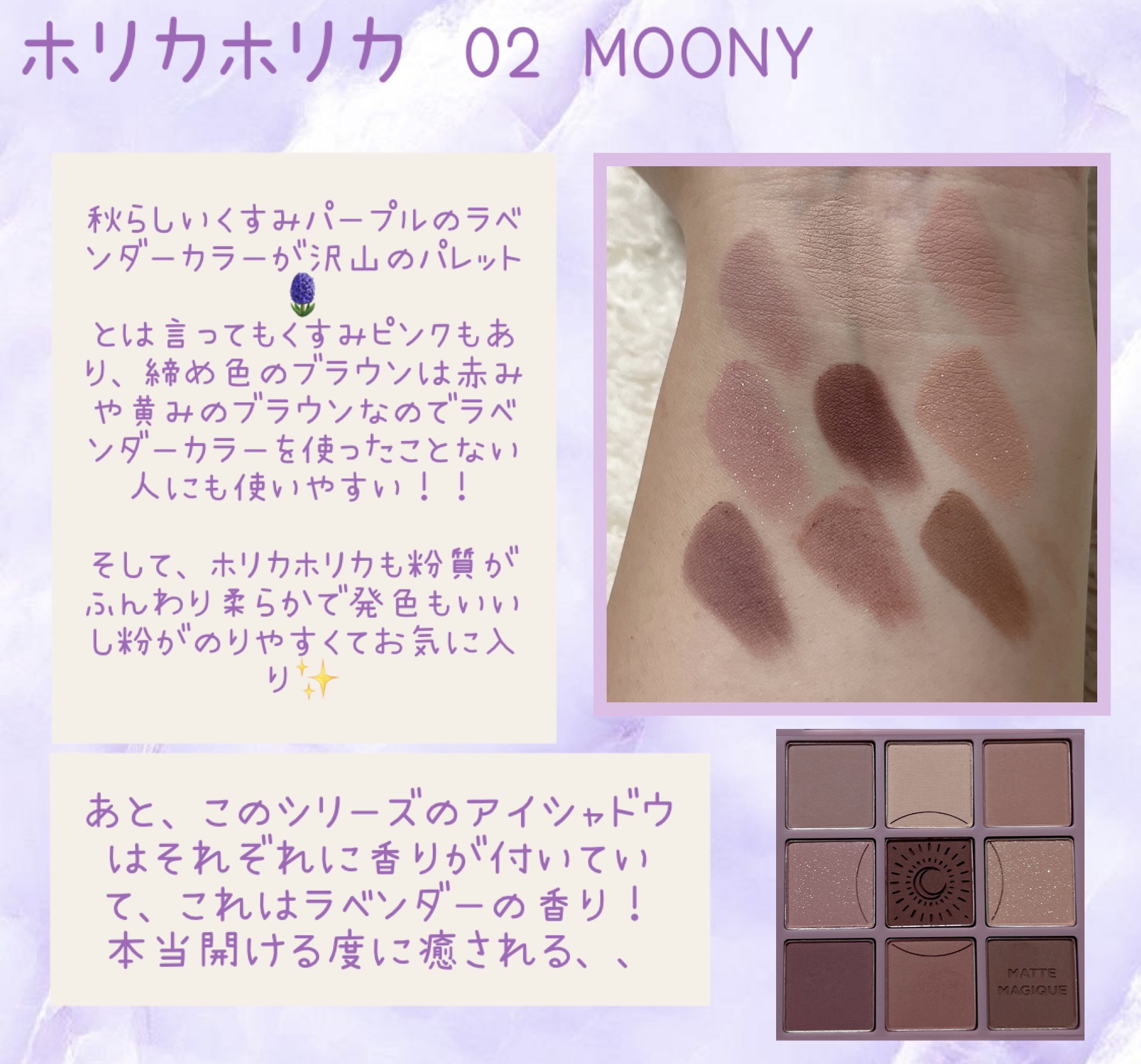 マイフェイブムードアイパレット 9カラー/HOLIKA HOLIKA/アイシャドウパレットを使ったクチコミ（3枚目）