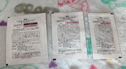 綾花 バイタル アップ ミルク モイスチャーのクチコミ「化粧水と乳液とクリームです。
化粧水は香りがなく水っぽいタイプです。
乳液はトロッとしてます。.....」(2枚目)