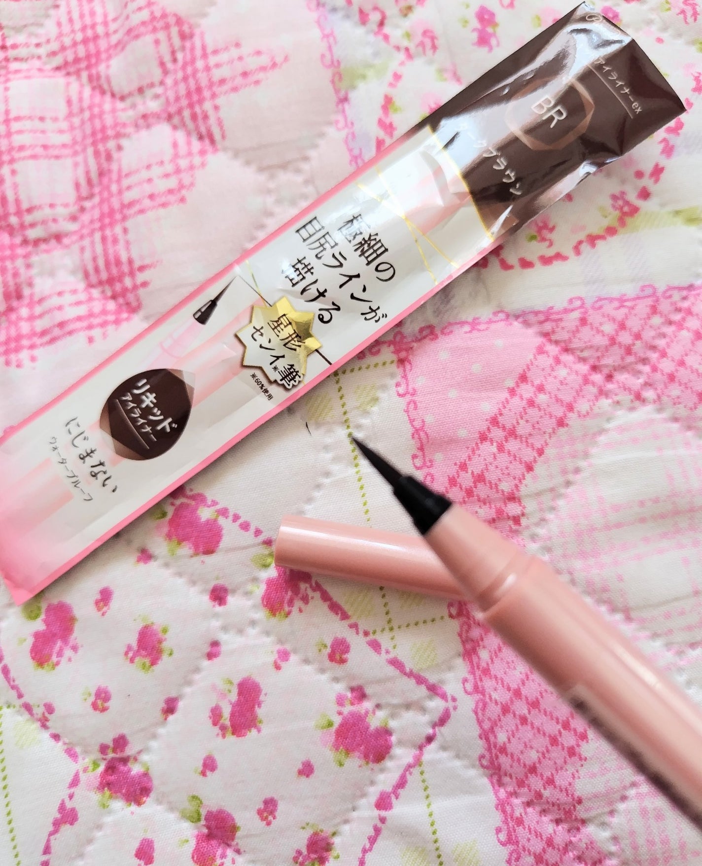 リキッドアイライナー ex/パラドゥ/リキッドアイライナーを使ったクチコミ(3枚目)